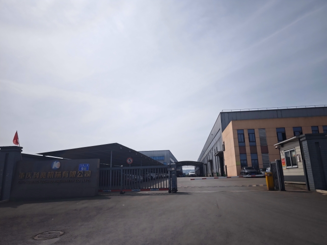 重庆科兆机械有限公司